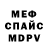 Первитин винт Kolia Gabor