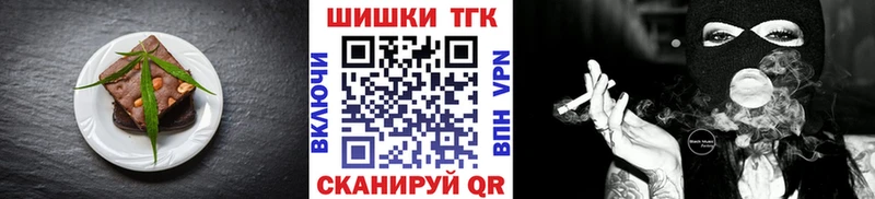 Печенье с ТГК марихуана  сколько стоит  блэк спрут зеркало  Сосногорск 