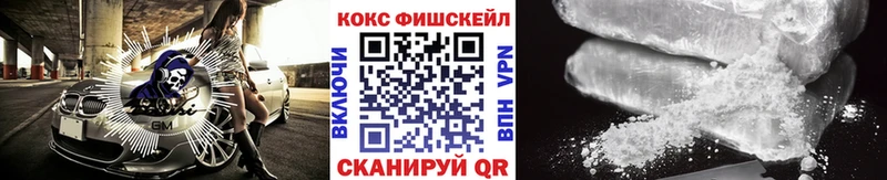 Кокаин 98%  Сосногорск 