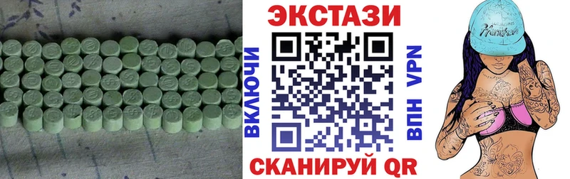 Ecstasy XTC  Сосногорск 