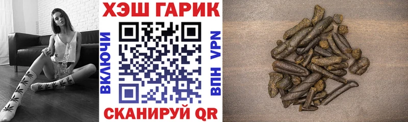 купить  цена  Сосногорск  ГАШИШ hashish 