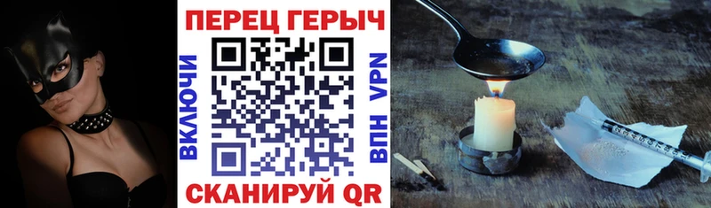 наркота площадка состав ГЕРОИН хмурый Сосногорск