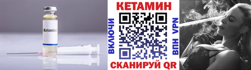 КЕТАМИН ketamine  ссылка на мегу tor  Сосногорск 