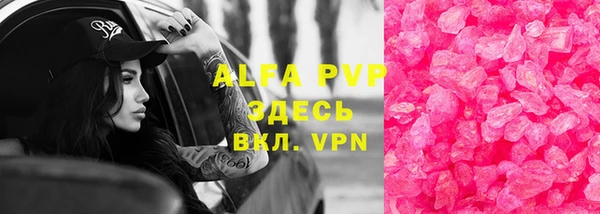 мефедрон VHQ Новокубанск