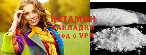 марки nbome Новозыбков