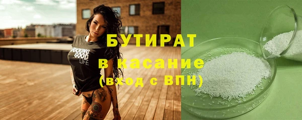 соль ск Гатчина