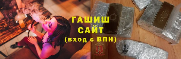альфа пвп Нефтекумск