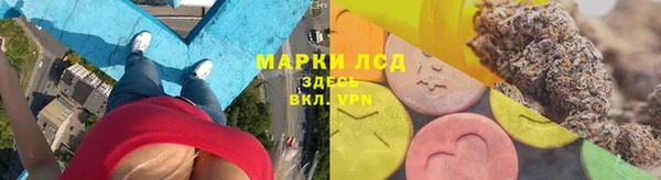 синтетический гашиш Новодвинск