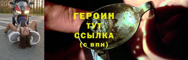 мефедрон VHQ Новокубанск
