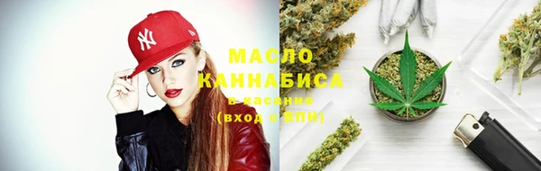мефедрон VHQ Новокубанск