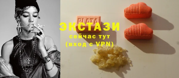 синтетический гашиш Новодвинск