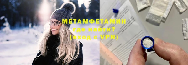 синтетический гашиш Новодвинск