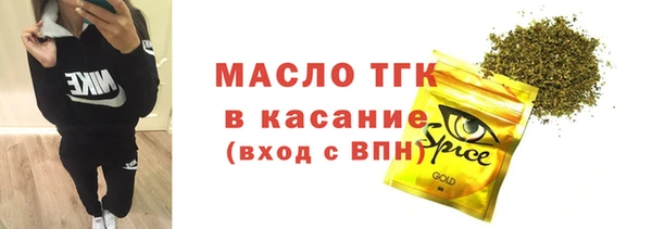 марки nbome Новозыбков