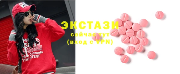 марки nbome Новозыбков