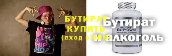 Альфа ПВП Нефтегорск