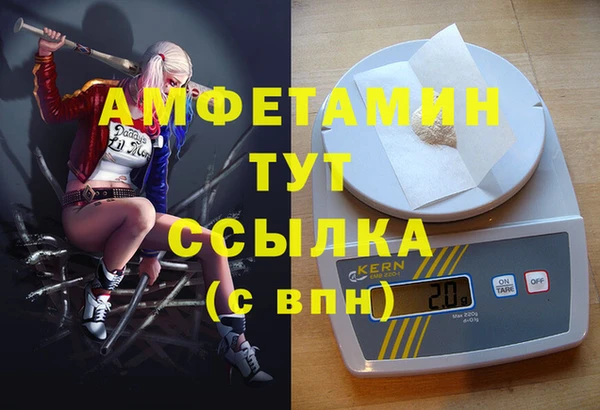 альфа пвп Нефтекумск