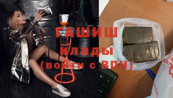 марки nbome Новозыбков