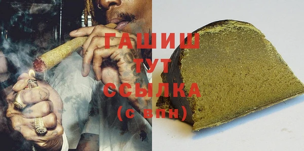 марки nbome Новозыбков