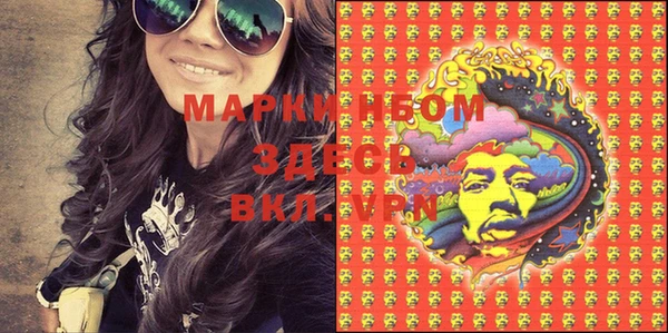марки nbome Новозыбков
