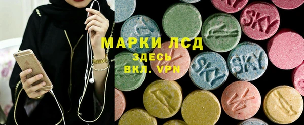 синтетический гашиш Новодвинск