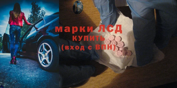 мефедрон VHQ Новокубанск