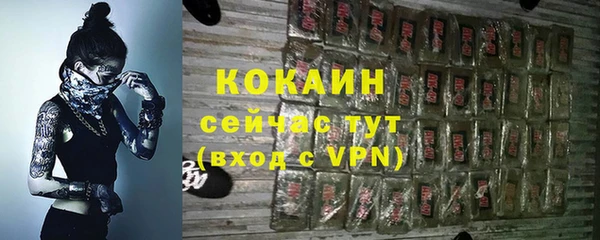 альфа пвп Нефтекумск