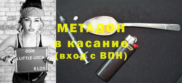 синтетический гашиш Новодвинск
