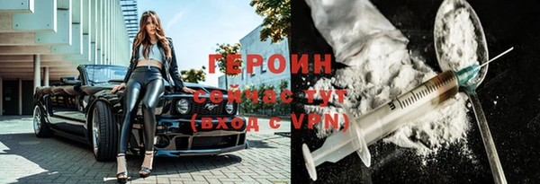 скорость mdpv Гвардейск