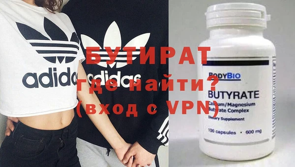 синтетический гашиш Новодвинск
