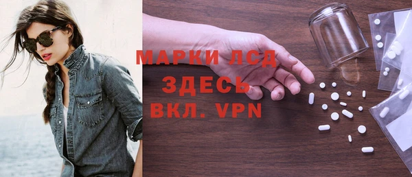 мефедрон VHQ Новокубанск
