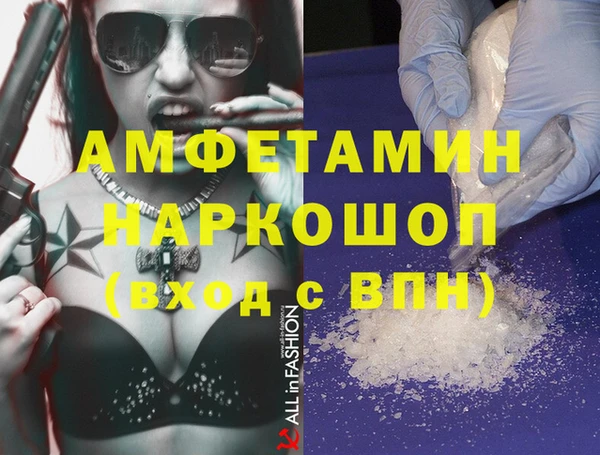 mdpv Нягань