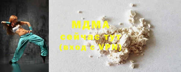 синтетический гашиш Новодвинск