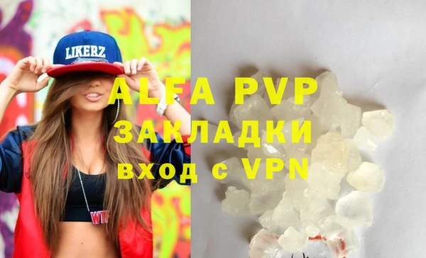 Альфа ПВП Нефтегорск