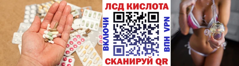 где можно купить наркотик  Сосногорск  мега   LSD-25 экстази кислота 