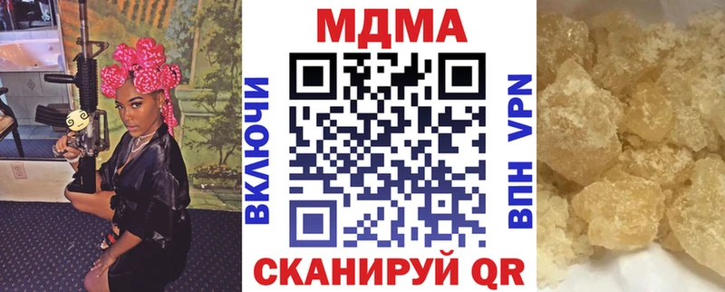 MDMA молли  сколько стоит  это формула  Сосногорск 