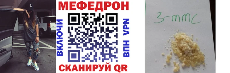 МЕФ VHQ MEGA как войти Сосногорск
