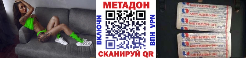 сколько стоит  Сосногорск  Метадон мёд 