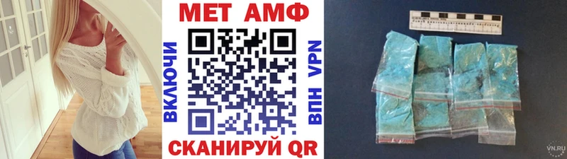 Метамфетамин Methamphetamine  Сосногорск 