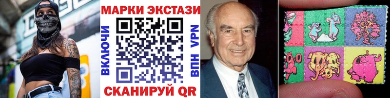 Наркотические марки 1500мкг  OMG маркетплейс  Сосногорск  где купить  